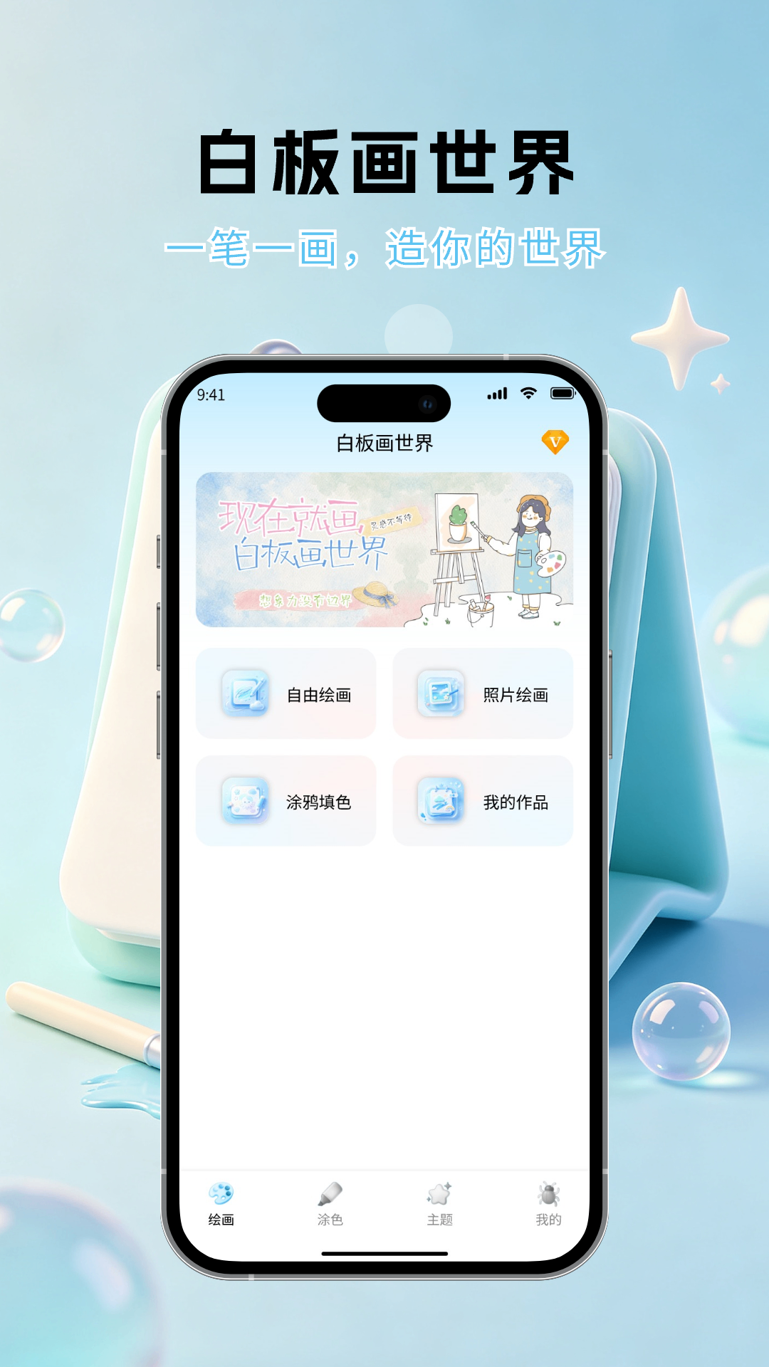 截图1