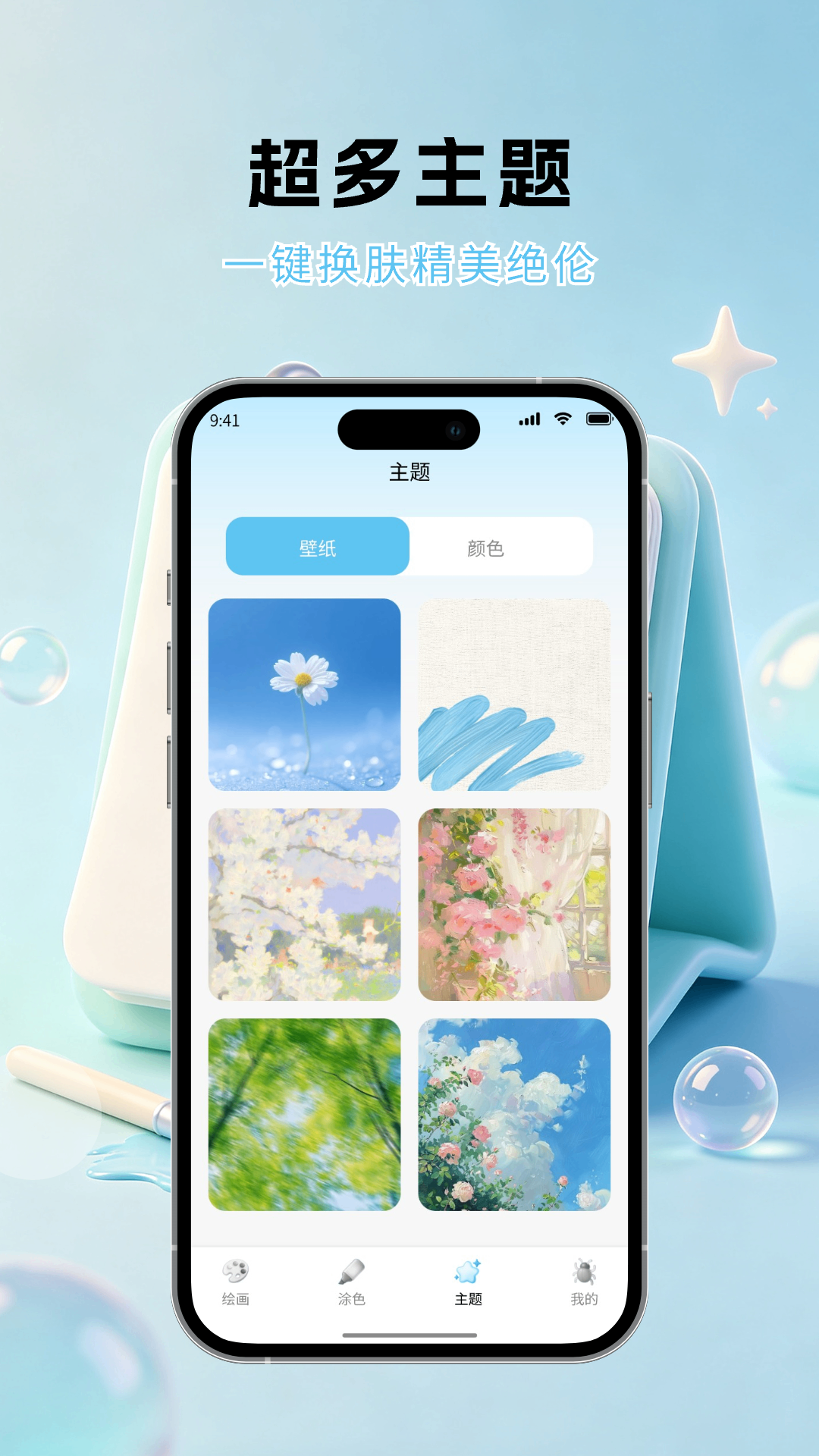 截图4