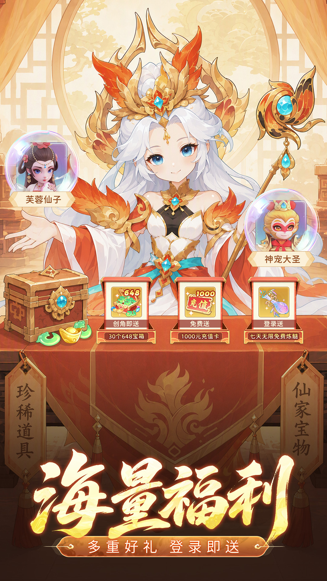 截图5