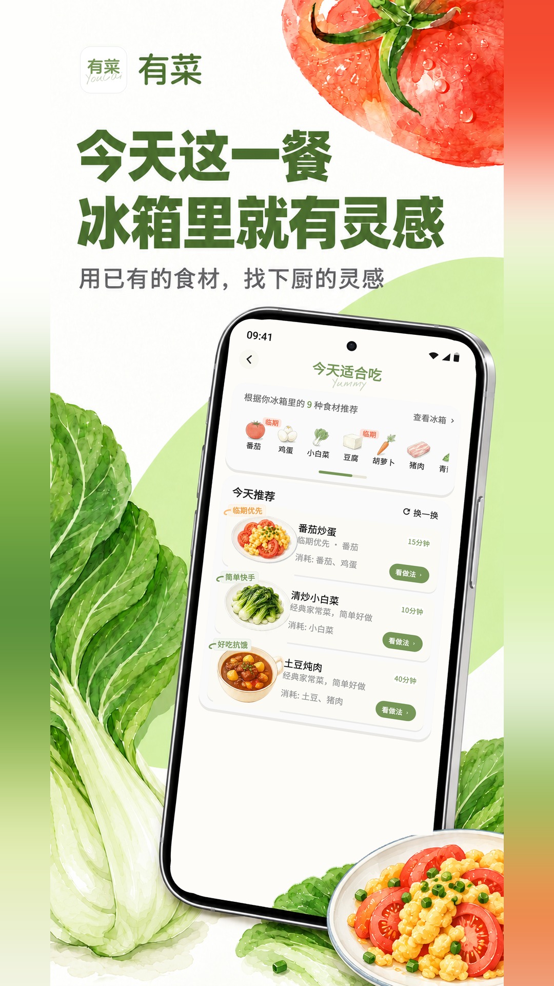 截图5