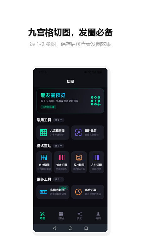 截图1