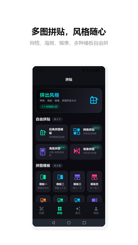 截图2