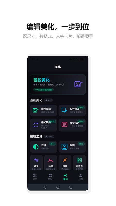 截图3