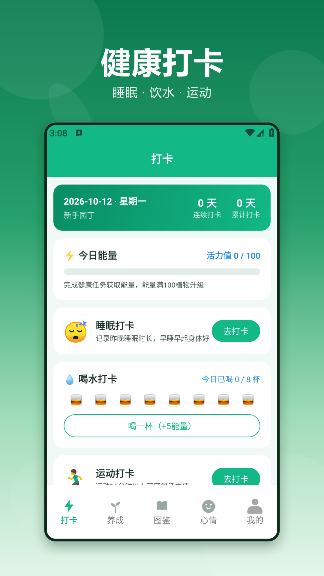 截图1