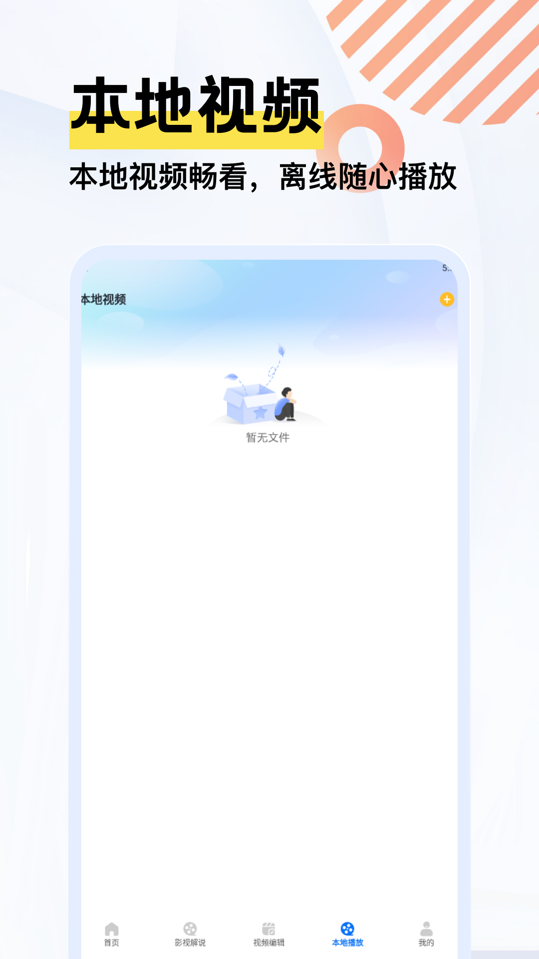 截图4