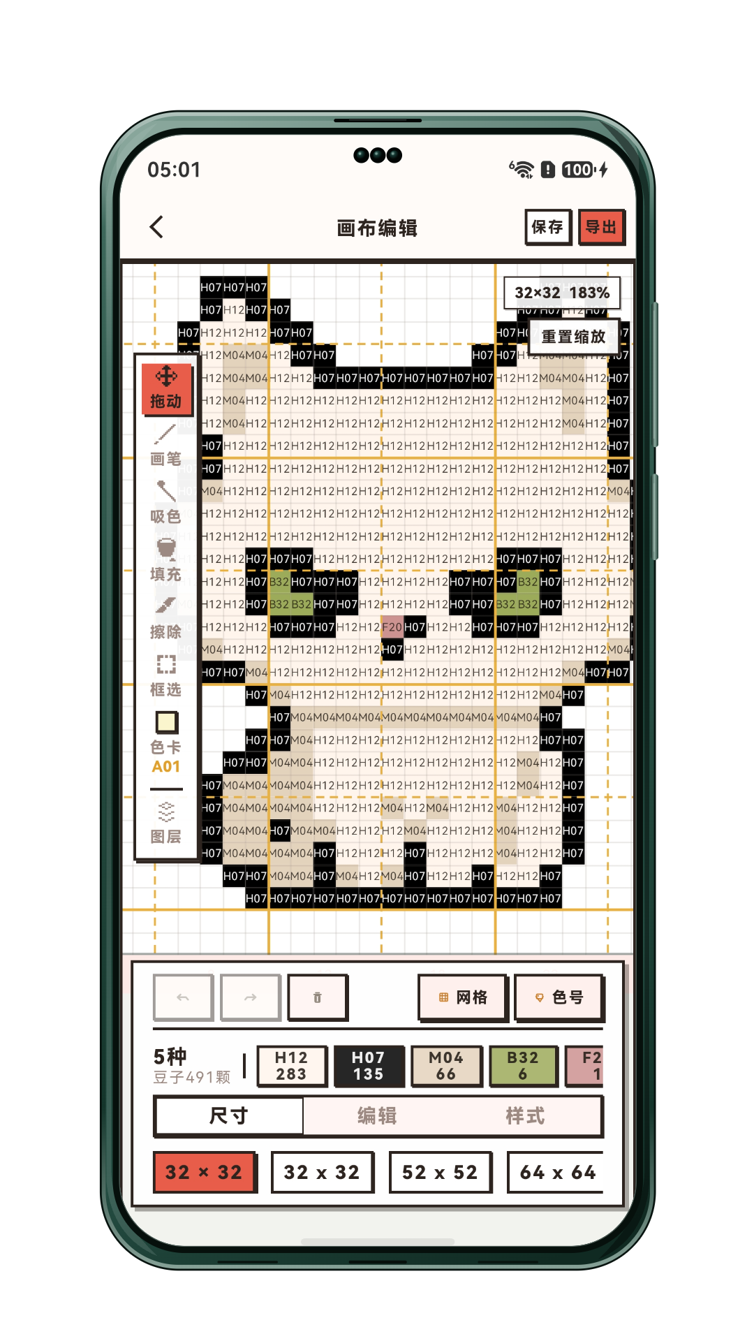 截图4