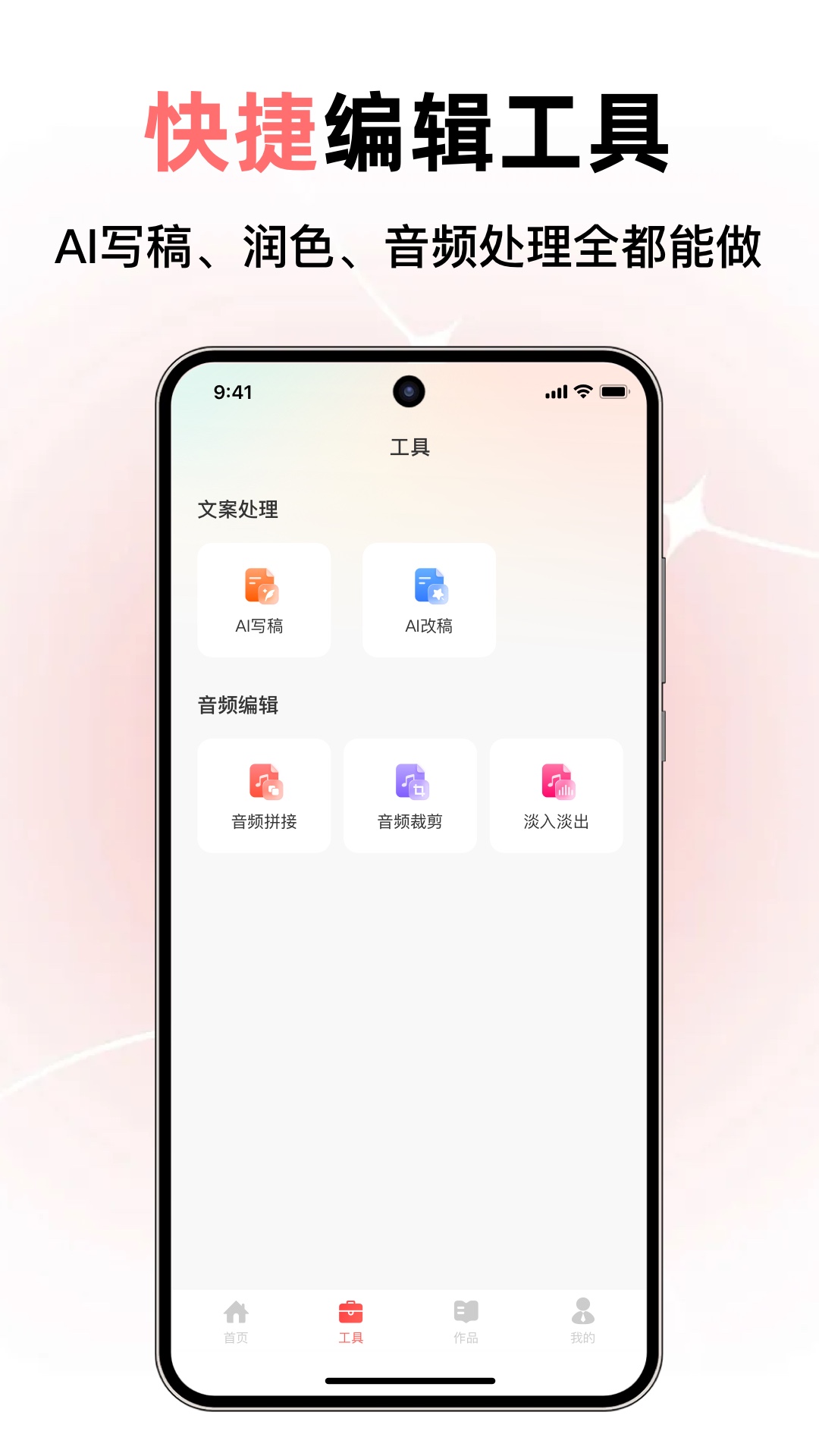 截图4