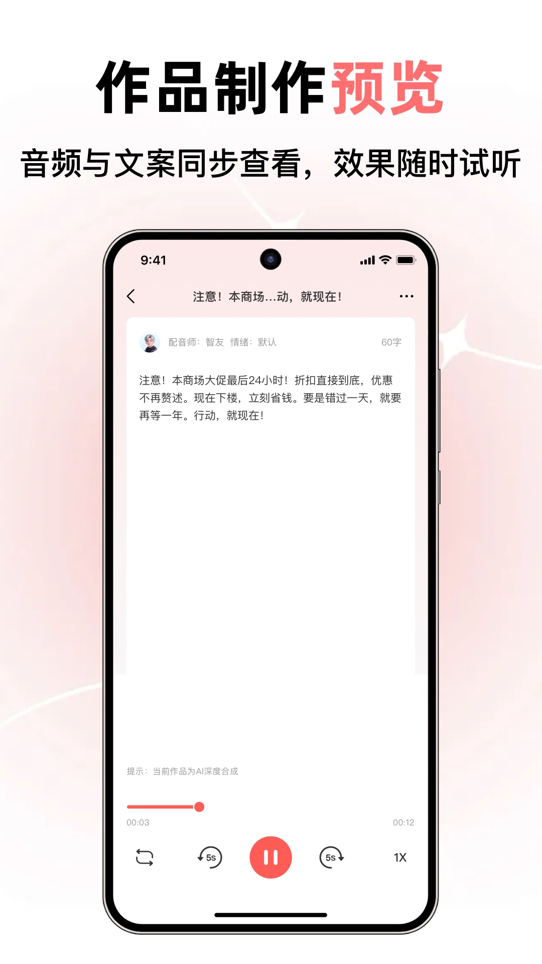 截图5