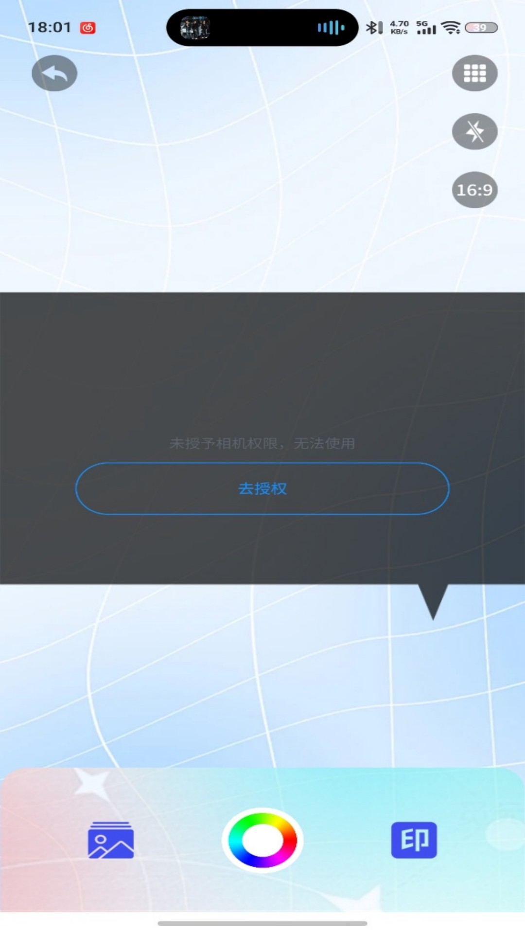 截图4