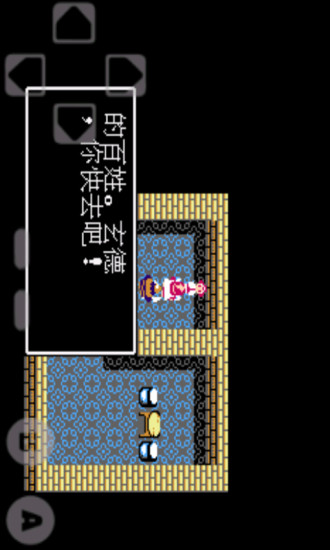 【下載】任天堂經典RPG「吞食天地II-諸葛孔明傳」繁中版+攻略+金手指 ...