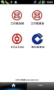 免費下載財經APP|纸白银精灵 app開箱文|APP開箱王