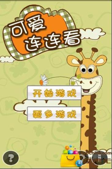 【APP推薦】怪獸拼牆Monster Spell：結合單字學習與解鎖元素 ...