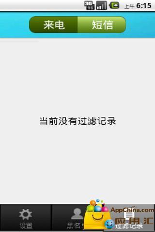 Bii畢書盡+陳勢安+陳彥允+李玉璽_Everything Changes_完整版MV by Music Go!(合法音樂App) - YouTube