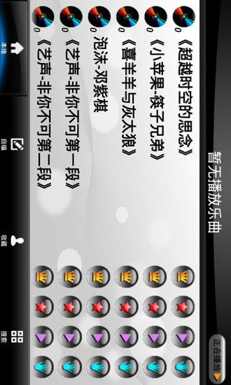 【免費娛樂App】钢琴（钢琴家）-APP點子