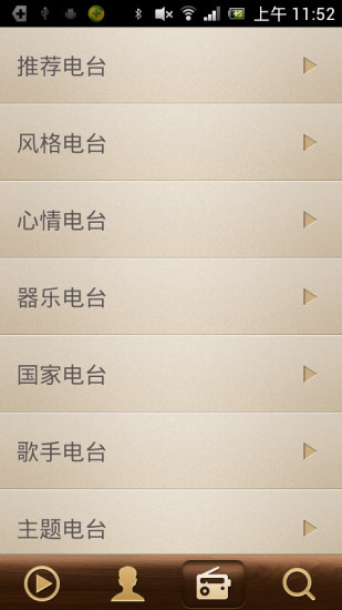 【免費通訊App】短信听听-APP點子