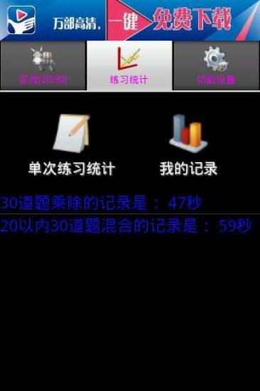 【免費娛樂APP】微音|線上玩APP不花錢-硬是要APP - 首頁 - 硬是要學