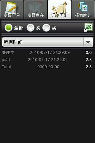 opus 1 free the pipe organ applocale|討論opus 1 free the - 硬是要APP