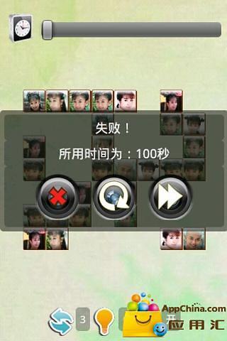 Free男子游泳部- 跟粉粉們分享  閃耀  這個app 想讓手機桌布看 ...