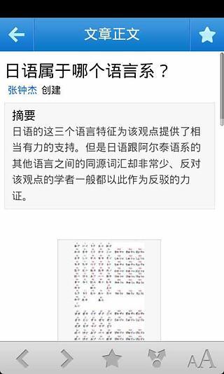 未上锁的房间3全部隐藏结局攻略the room three隐藏结局攻略_搞趣网