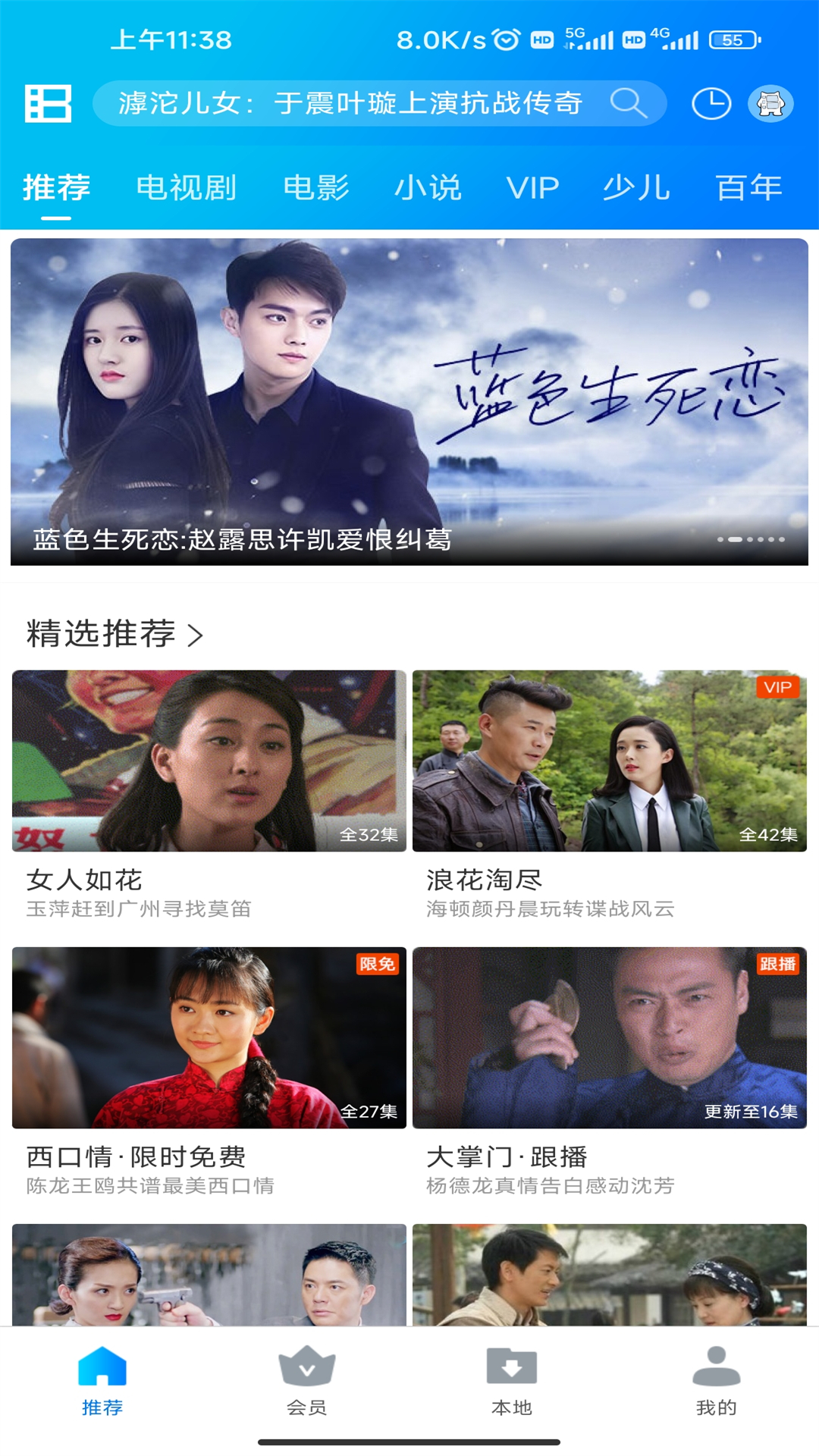 暴风AI电视官方网，暴风电视是什么品牌