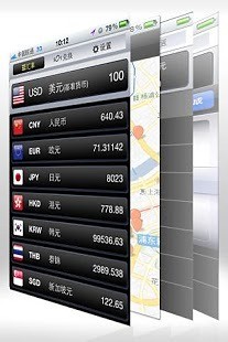 免費下載財經APP|省钱换汇(出国旅游留学必备) app開箱文|APP開箱王