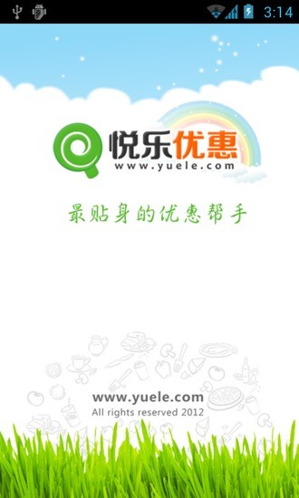 專業鈴聲製作 - 遊戲下載 - Android 台灣中文網
