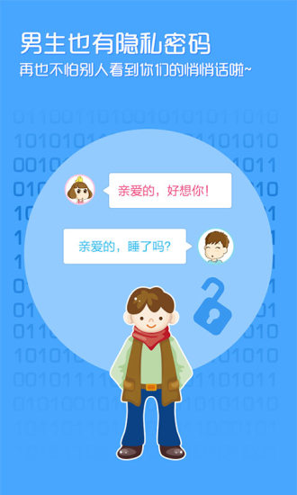 【免費健康App】大姨吗月经期助手-APP點子