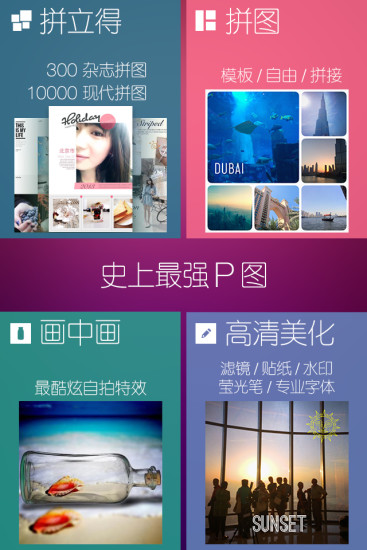 LINE 圖片檔／影片檔案如何儲存-Android APP