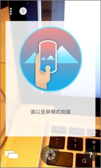 【免費攝影App】360全景相机-APP點子