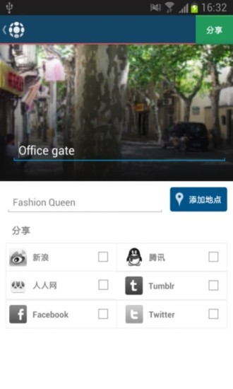 【免費攝影App】360全景相机-APP點子