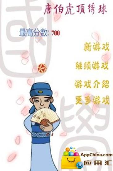 【霹靂合集】相思十誡（已授權）_土豆_高清視頻在線觀看