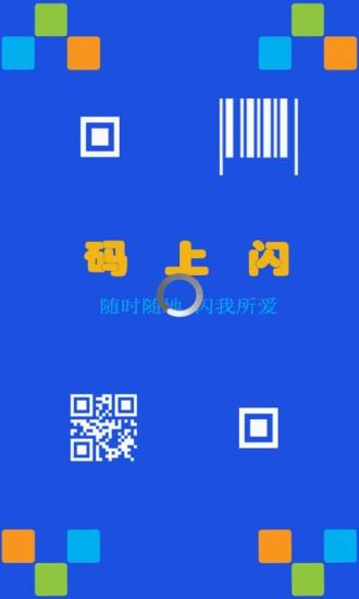 AppMgr III(APP 2 SD) 幫您將App安裝到記憶卡，釋放更多空間的 ...