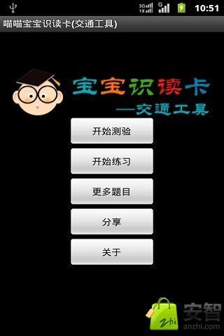 合金弹头无敌版app