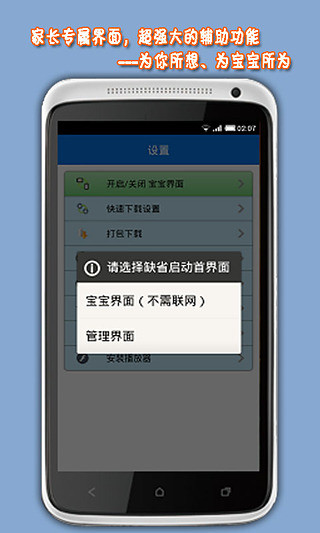 【免費益智App】儿歌动画精选-APP點子