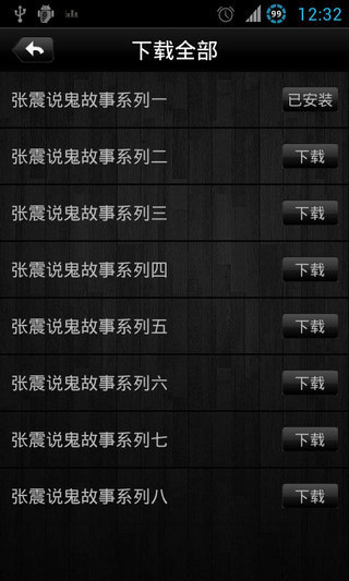 【免費生產應用App】发声计算器-APP點子