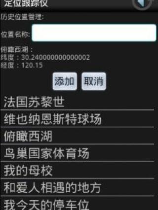 免費下載娛樂APP|好运双色球 app開箱文|APP開箱王