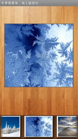 冬季雪景第二辑主题壁纸