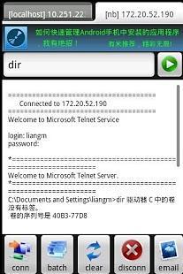 超级telnet终端