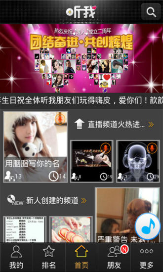 [Android]智慧電視與平板必裝的串流影音App - 泰捷視頻TV版| Giga ...