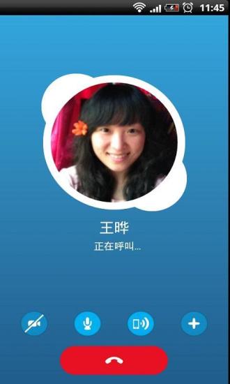 【免費通訊App】SKYPE-APP點子