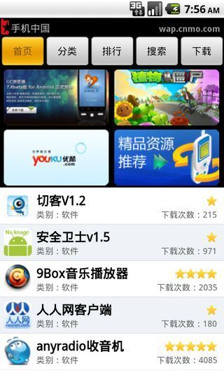 免費下載工具APP|酷软汇 app開箱文|APP開箱王