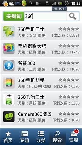 免費下載工具APP|酷软汇 app開箱文|APP開箱王