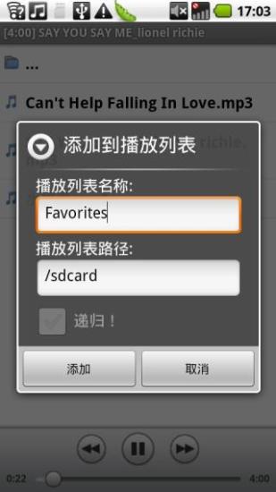 免費下載音樂APP|无损音频播放器 app開箱文|APP開箱王