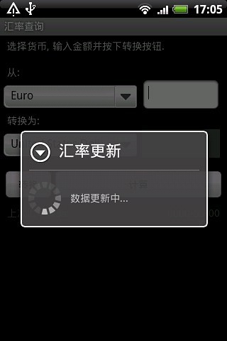 免費下載財經APP|汇率查询Currate app開箱文|APP開箱王