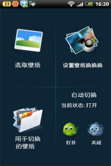 2015最新！Facebook手機版，背景主題更換器APP！免費下載 ...