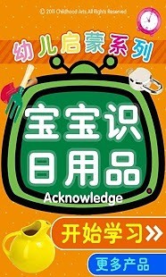 您的语音计算器+：在App Store 上的内容 - iTunes - Apple