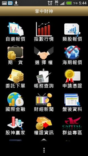 All 妞妞娛樂城free Android apps apk download | APKPure.com