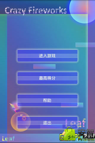 秘密宝盒|免費玩娛樂App-阿達玩APP