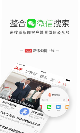 新加坡必備app大全，讓你瞬間變全城通 - 圈圈網