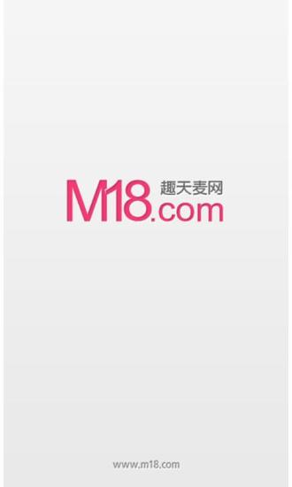 M18趣天麦网